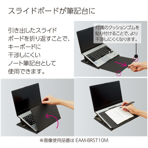 コクヨ ノートPCスタンド BIZRACKの通販｜カウネット
