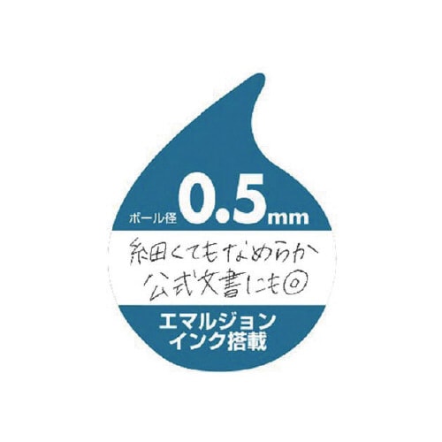 ゼブラ スラリの通販｜カウネット