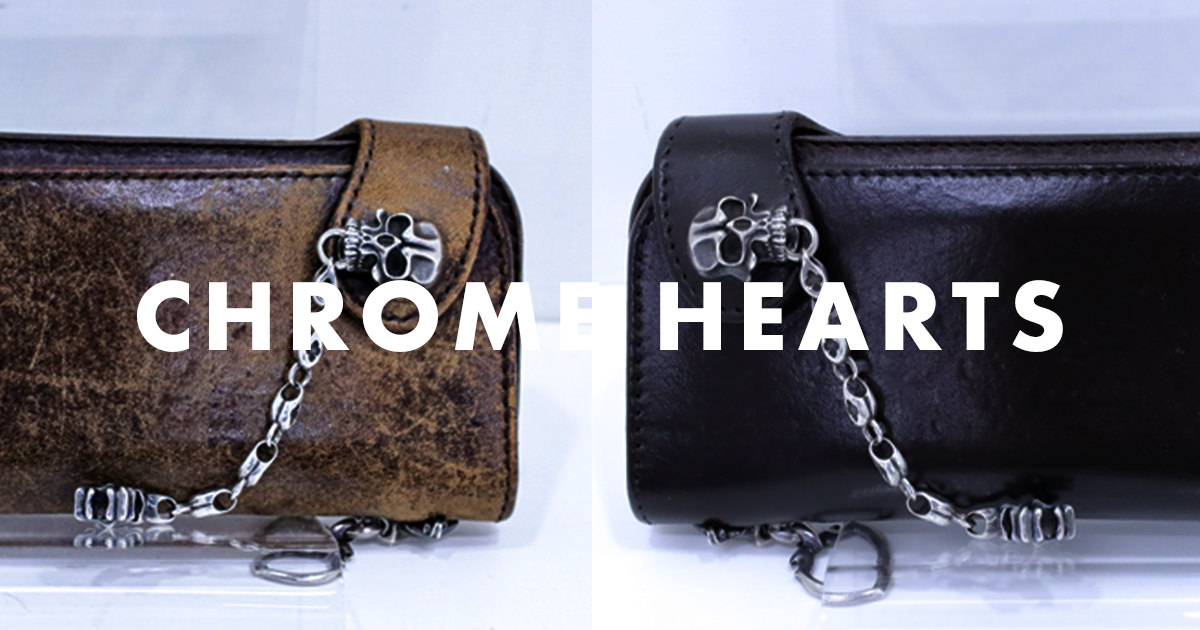 クロムハーツ長財布のクリーニング・修理の事例