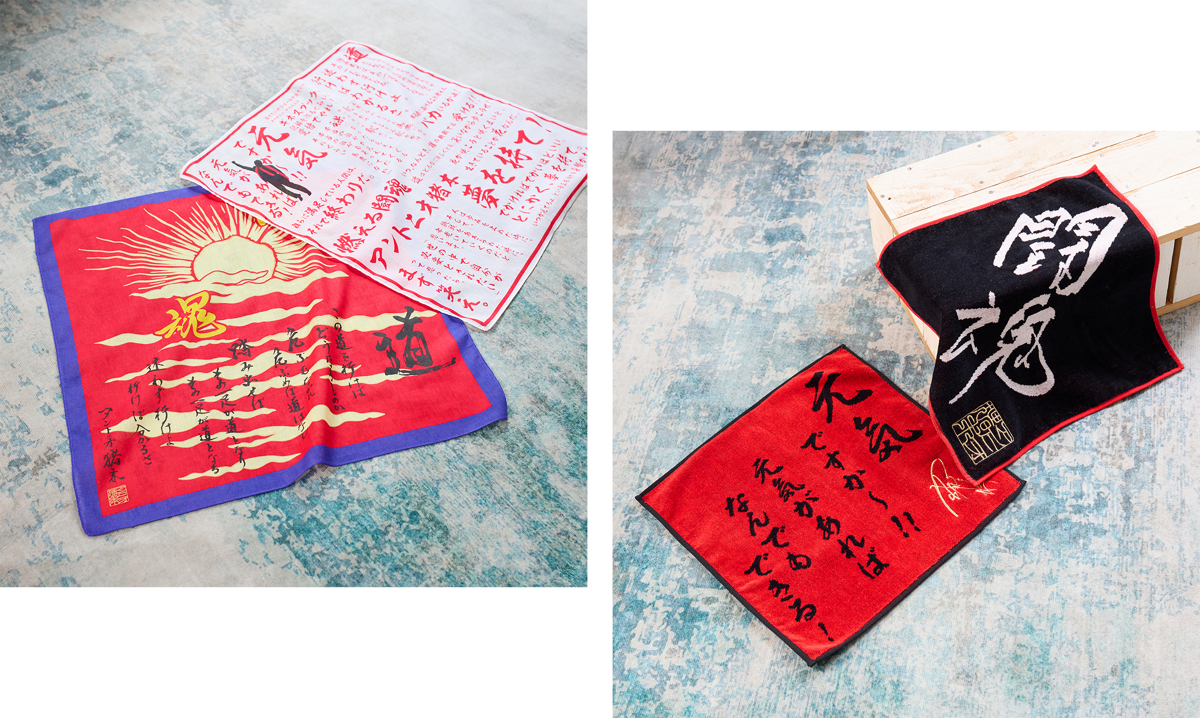 アントニオ猪木氏の代名詞「闘魂」や名言をデザインしたアイテムを新