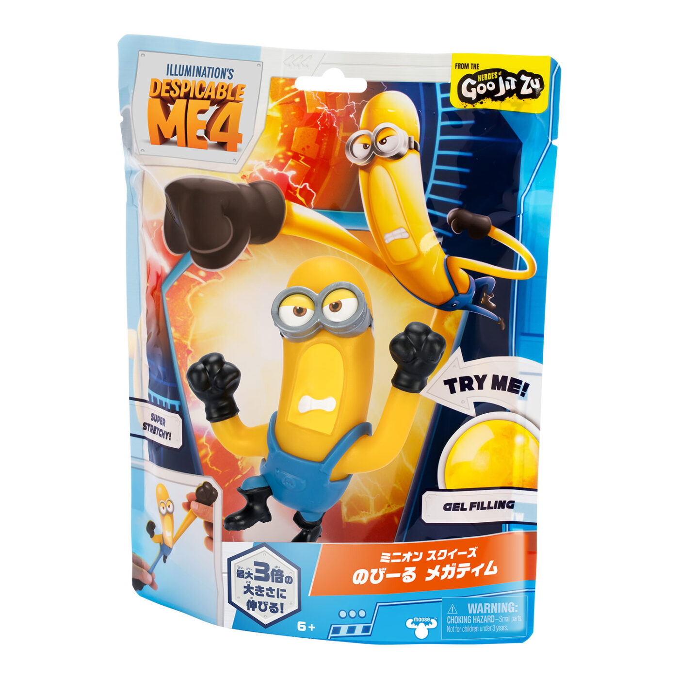 ミニオンスクイーズ のびーる メガティム | VARIETY | Kawada Official