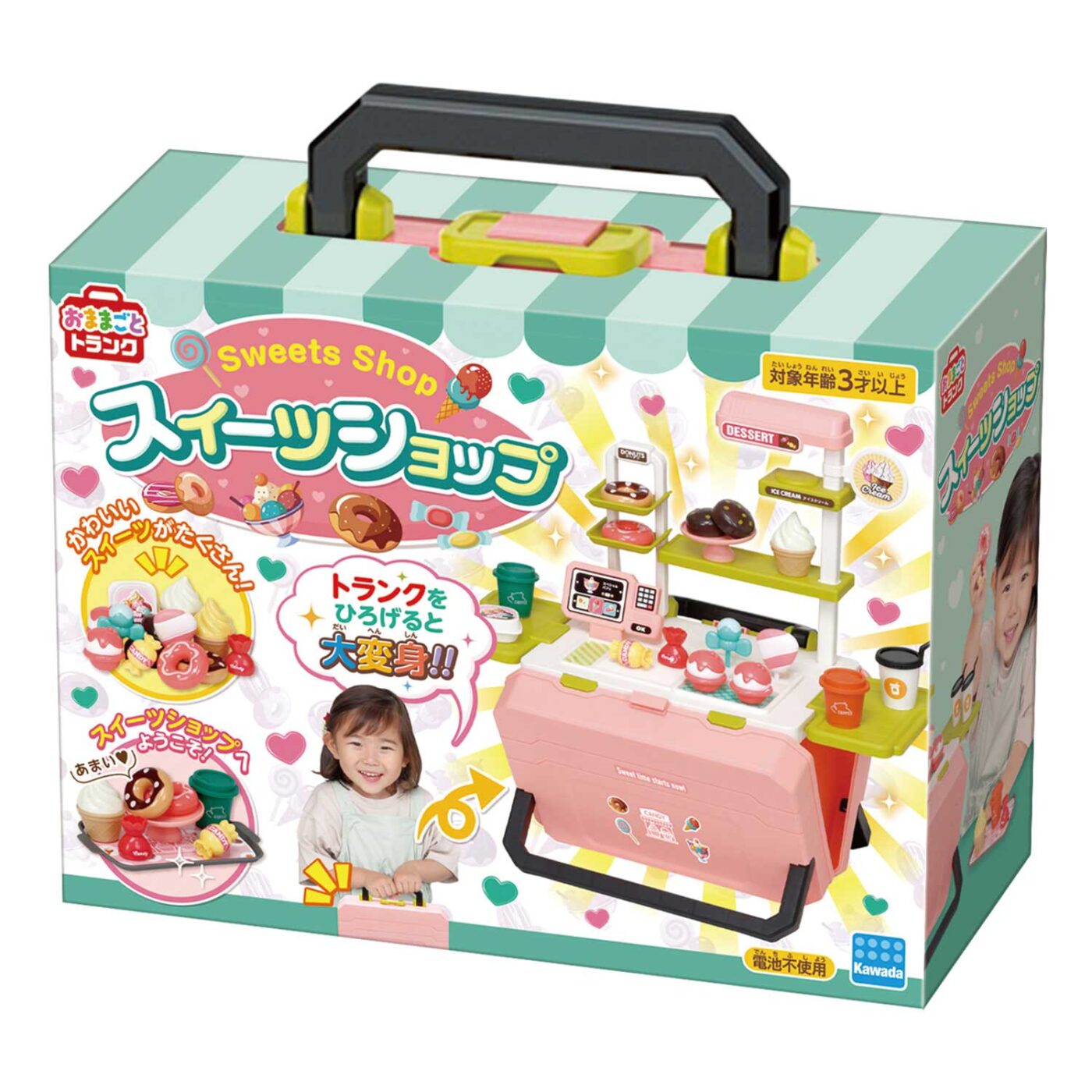 キャンプセット（リニューアル） | VARIETY | Kawada Official