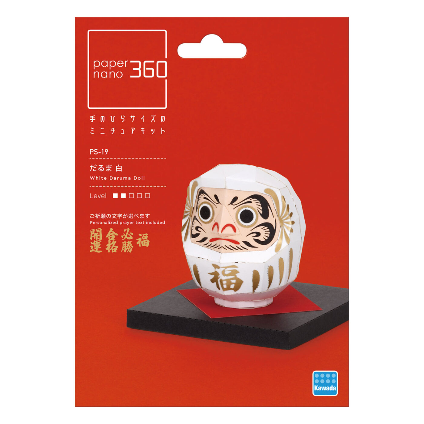 ピンセット&ボンド セット | CATALOG | ペーパーナノ® | ブランド一覧