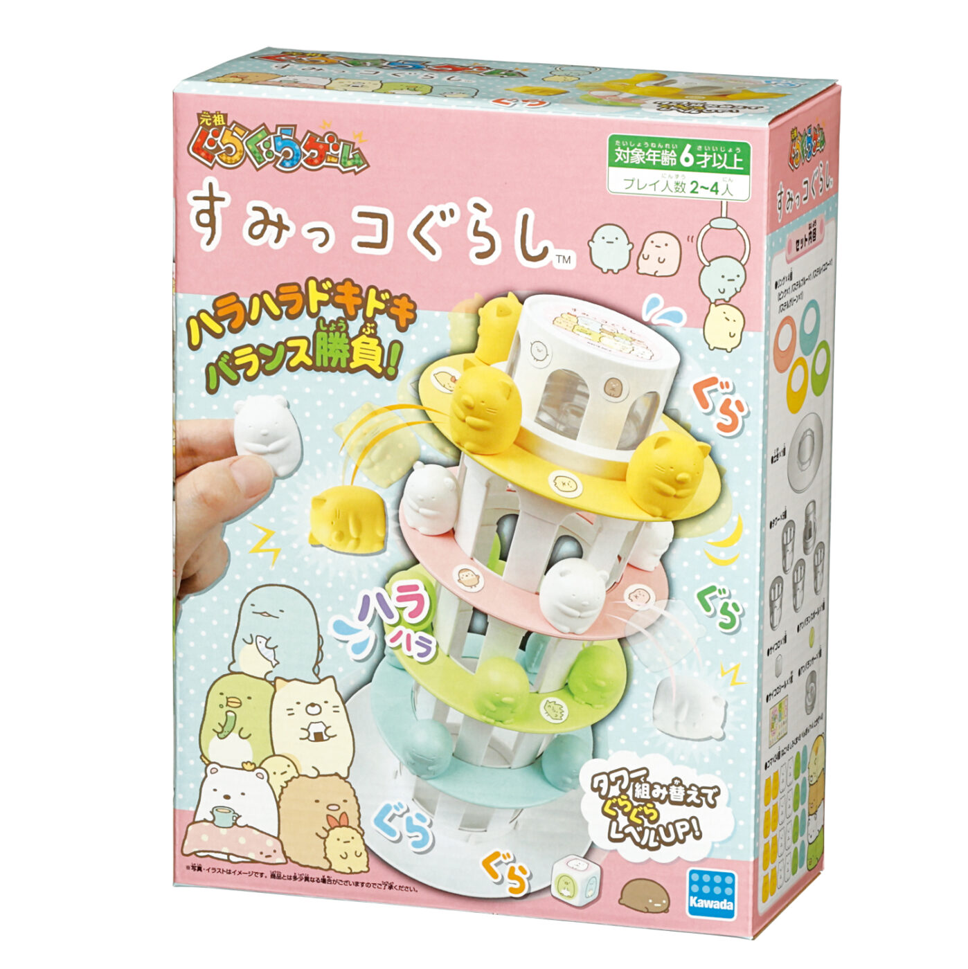 ぐらぐらゲーム すみっコぐらし | CATALOG | GAME | ブランド一覧