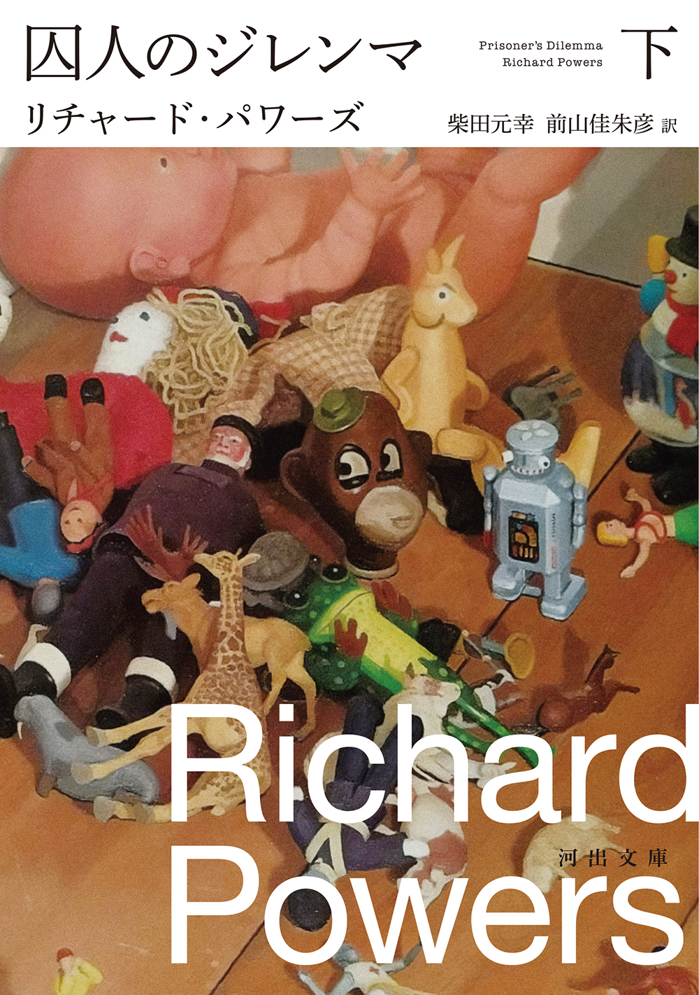 シャーロック・ホームズの見たロンドン :C・ヴァイニー,田中 喜芳