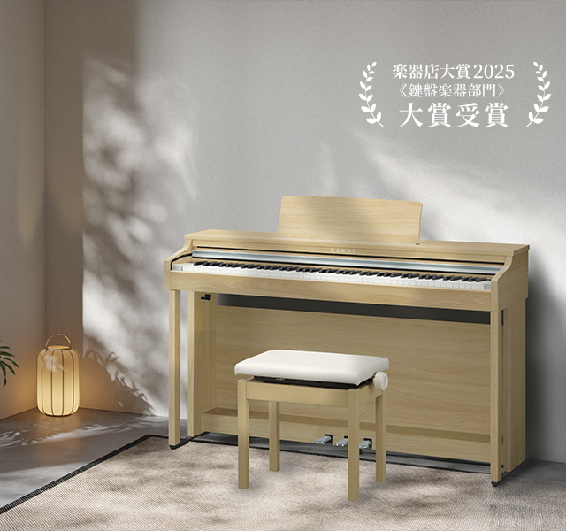 Lomiy | カワイ電子ピアノ