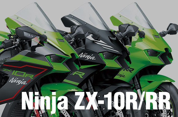 従来から大きく変化したNinja ZX-10R/RRの国内発売・価格が決定