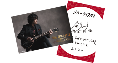 FANCLUBKAZUYOSHI SAITO OFFICIAL WEB SITE