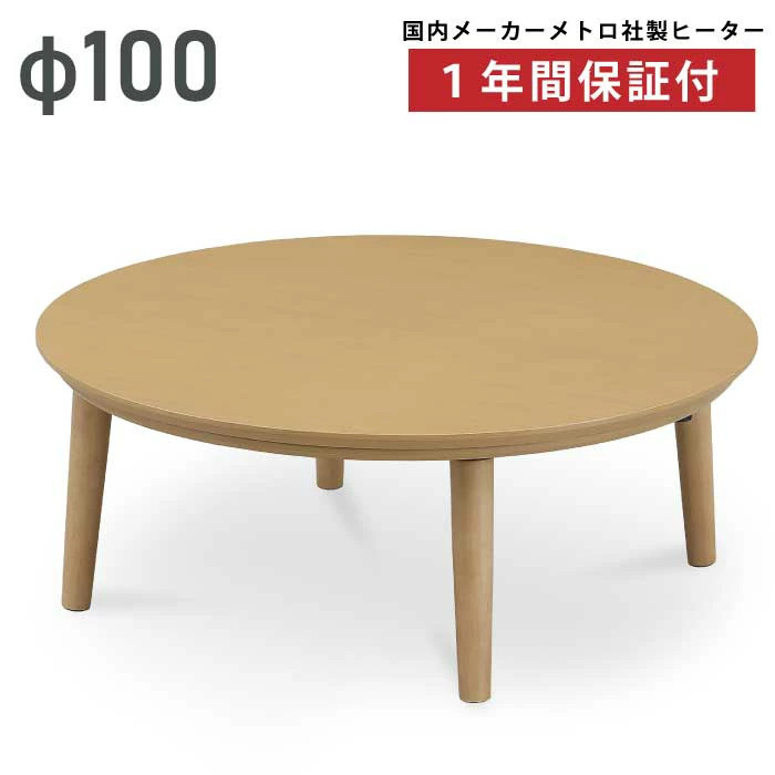 激安家具、ソファー、ダイニングセットのオンラインストア｜激安家具KA@GU