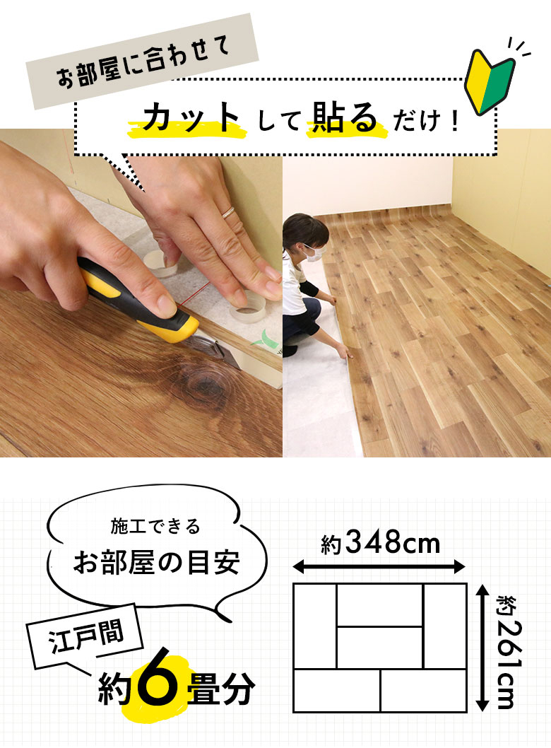 ペット対応 クッションフロア 石目調 約6畳 土足対応 東リ CF-3746