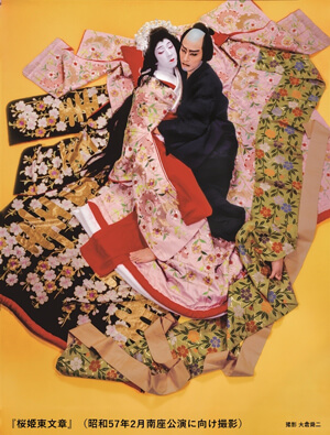 シネマ歌舞伎『桜姫東文章』 来春公開決定｜歌舞伎美人