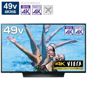パナソニック 4K液晶テレビ ビエラ TH-50JX750 50インチ ｜出張買取MAX