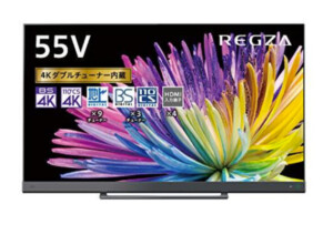 東芝 4K液晶テレビ レグザ 65M550K 65インチ ｜出張買取MAX