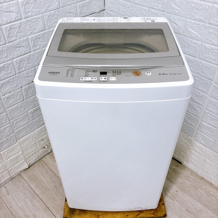 古賀市天神】出張買取 洗濯機 アクア AQW-GS50J 2020年製 片付け