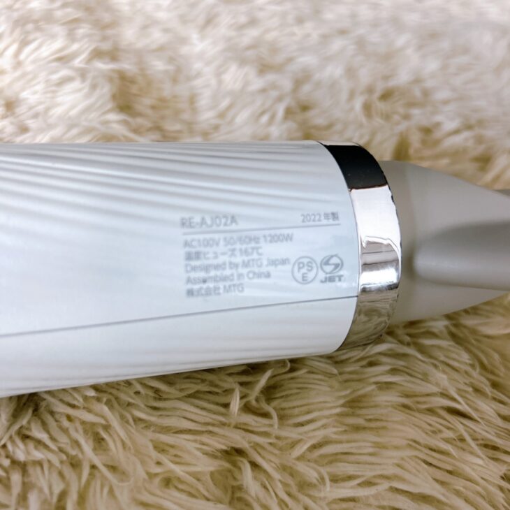 ReFa（リファ）リファビューテックドライヤー プロ RE-AJ02A 2022年製