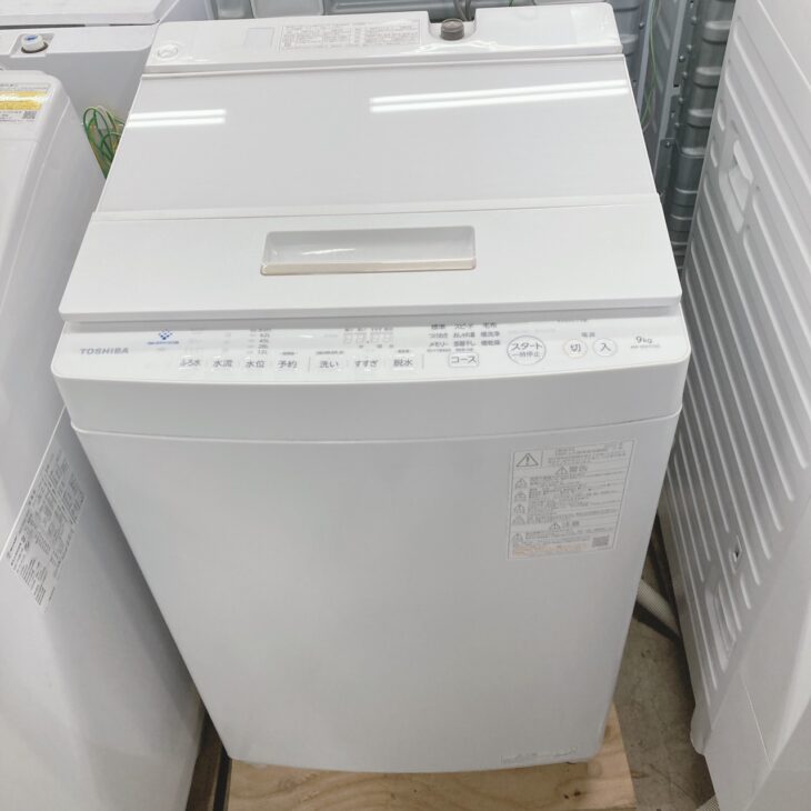 横浜市神奈川区でTOSHIBA 全自動洗濯機 AW-9DH1 2022年製を出張買取