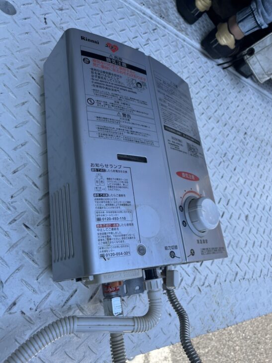 2019年製】Rinnai ガス給湯器 RUS-V560（SL) の 出張査定 で杉並区へ