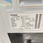 Panasonic製ドラム式洗濯乾燥機 NA-VX8700R 2017年製【東村山市】高価