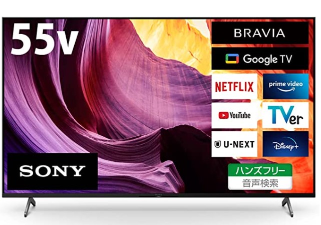 ソニー 4K液晶テレビ ブラビア KJ-55X80K 55インチ ｜出張買取MAX