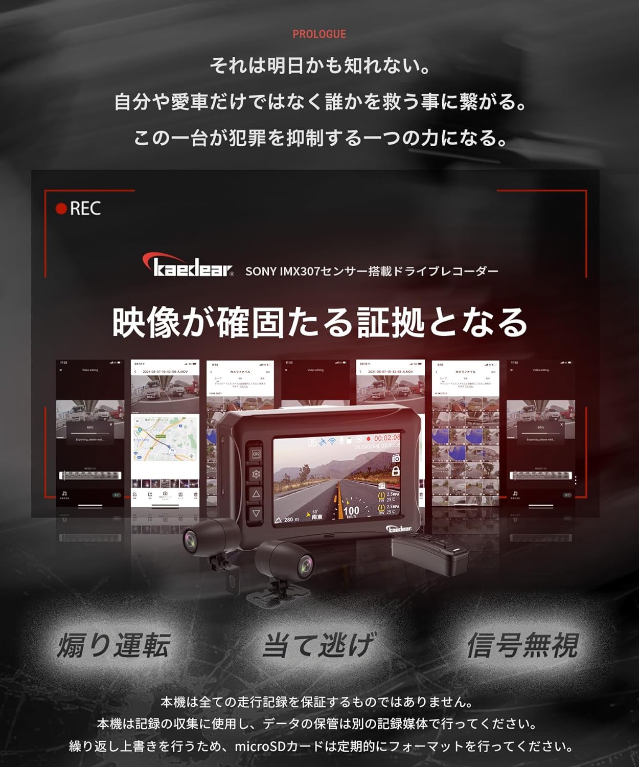 KDR-D801-BSD – 株式会社Kaedear【カエディア公式】Yokohama Moto