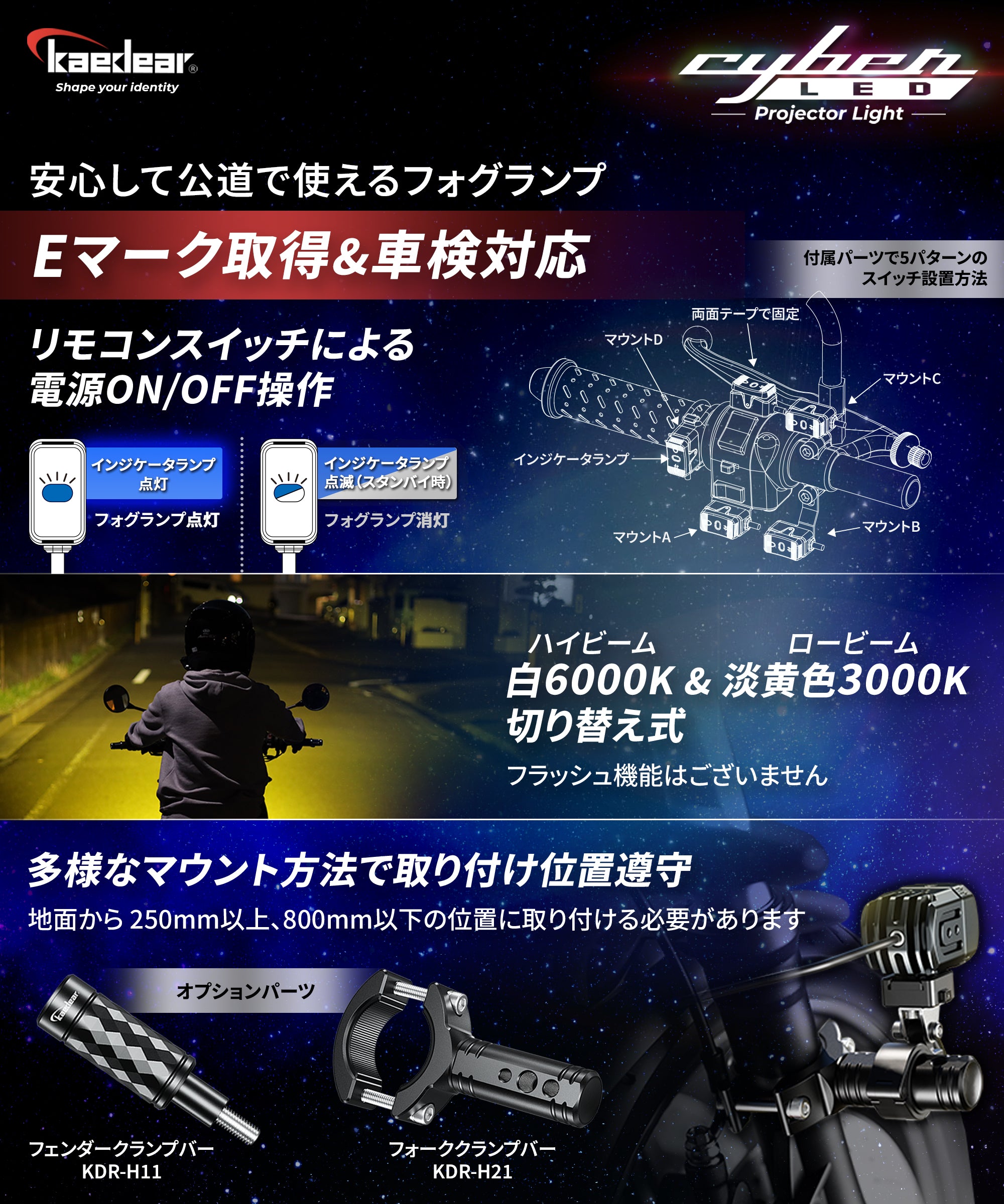 Kaedear(カエディア) Cyber LED プロジェクター ライト KDR-K10-W15