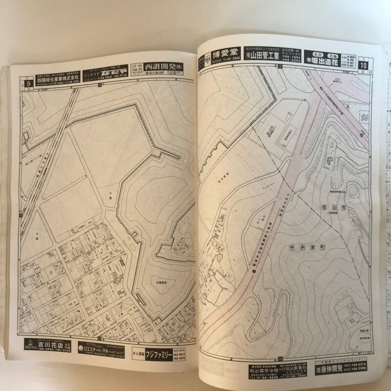 香川県 坂出市 (宇多津町・飯山町）ゼンリン住宅地図 株式会社ゼンリン