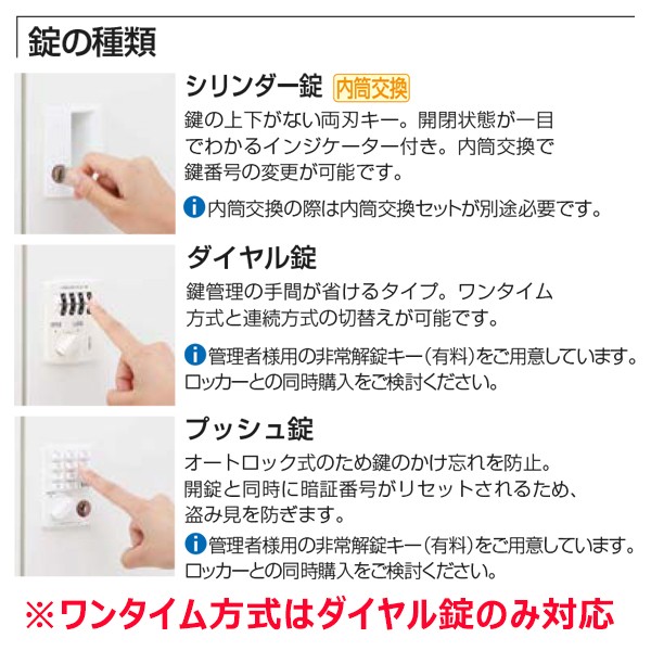 4572AZ-ZA75【送料無料】 | オカムラ Respia通販 - Kagg.jp