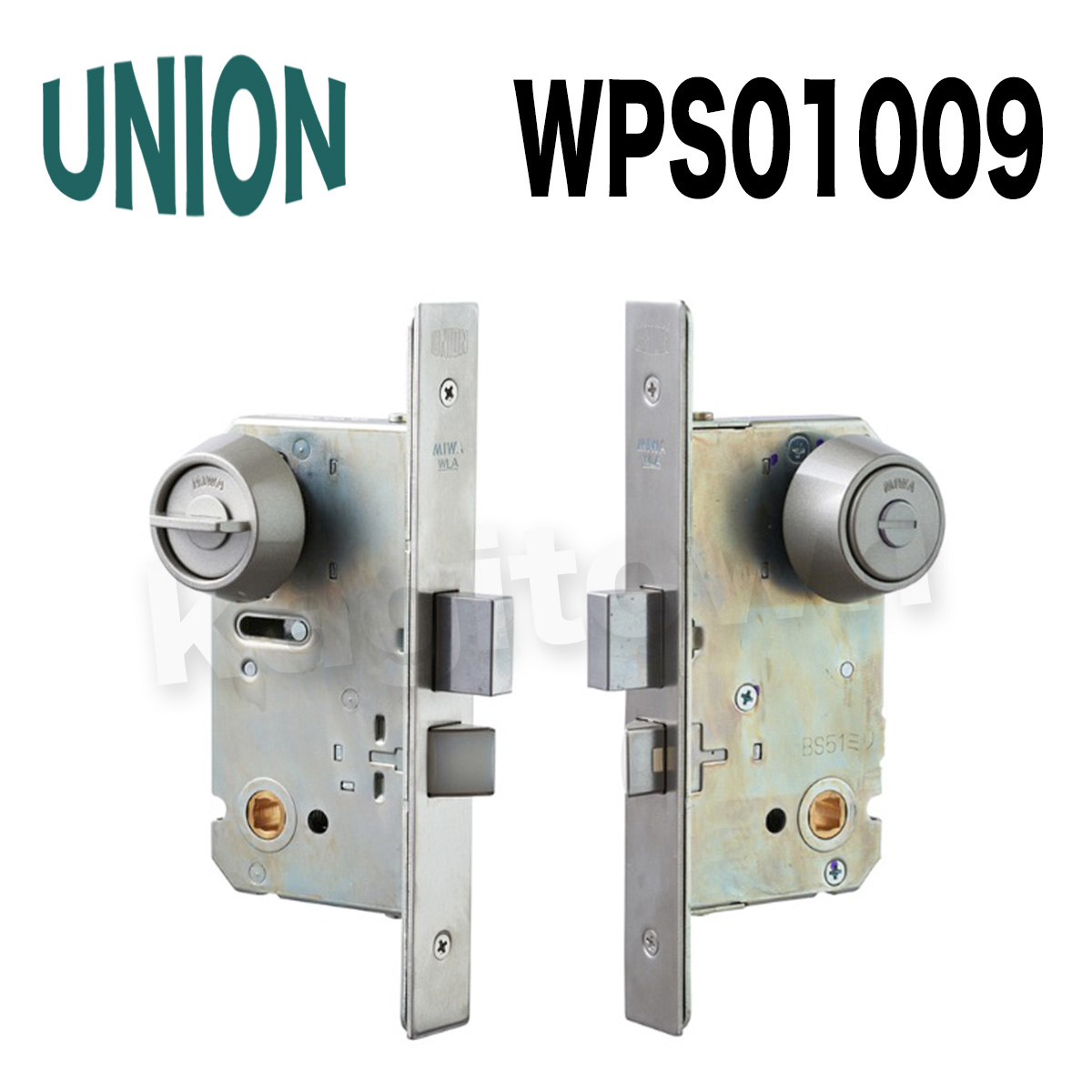 UNION【ユニオン】WPS01001[錠前]錠ケース バックセット51mm 扉厚33