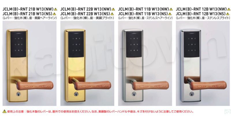 GOAL 【ゴール】非接触ICカードロック[GOAL-JCLM]ICカード方式