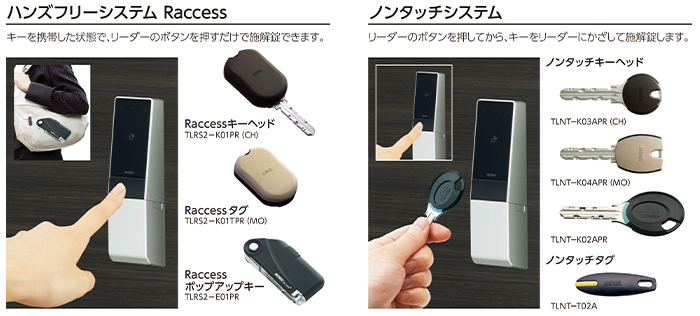 DTRS III smart | カギと防犯の専門店 カギヨシ