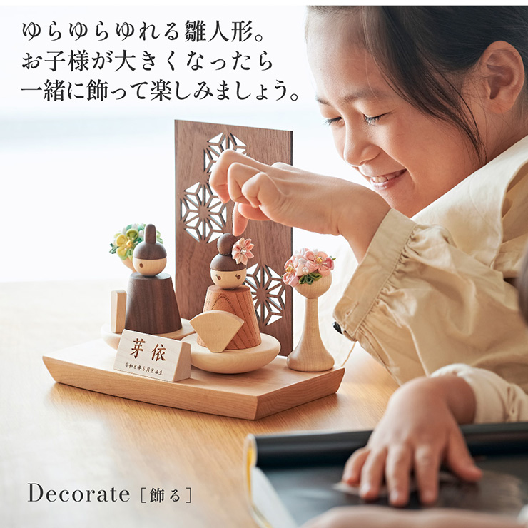 日本製 木製ひな人形 長方形台座 4点セットの通販情報 - 家具通販の