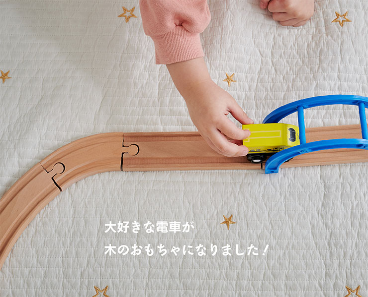 木製トレイン わくわく3点セット moku TRAIN(モクトレイン)の通販情報