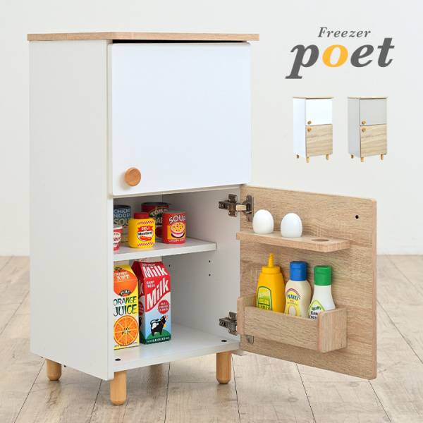 お絵描きできるホワイトボード付き 冷蔵庫 poet(ポエト) 2色対応の通販