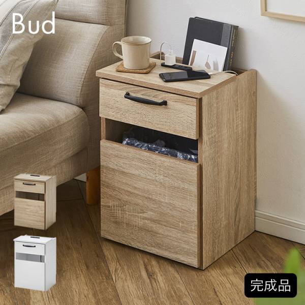 サイドテーブルの商品一覧 - 家具通販のわくわくランド 本店