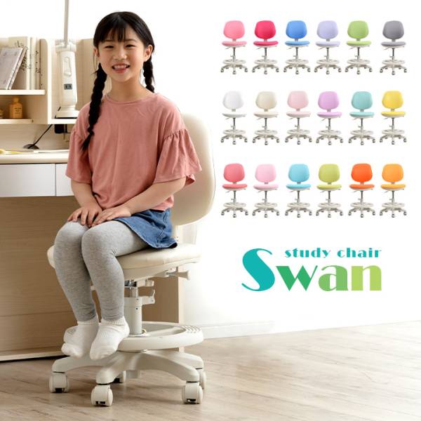 荷重ロックキャスター付き 学習チェア Swan(スワン) 18色対応の通販