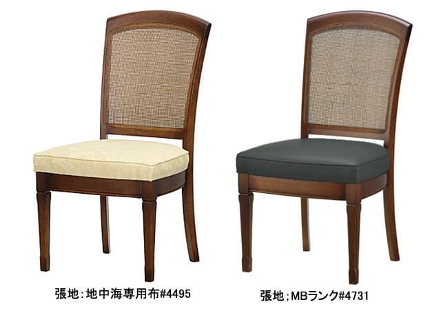 マルニ 地中海 No.2196-10 レティーロ チェア | 家具インテリア通販