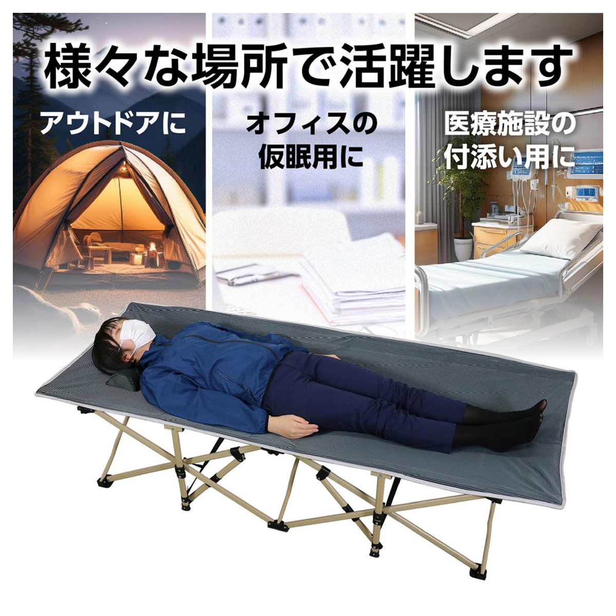 折りたたみ式簡易ベッド 幅1900 奥行800 高さ400 ATC-FBS250-BR 通販