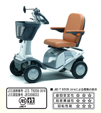 電動シニアカー レンタル 傷害・対人対物保険付 狭い場所もスムーズ