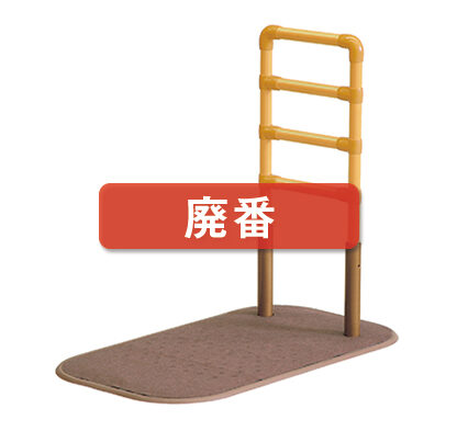 たちあっぷ(CKA12)｜福祉用具なら【矢崎化工kaigo-web】