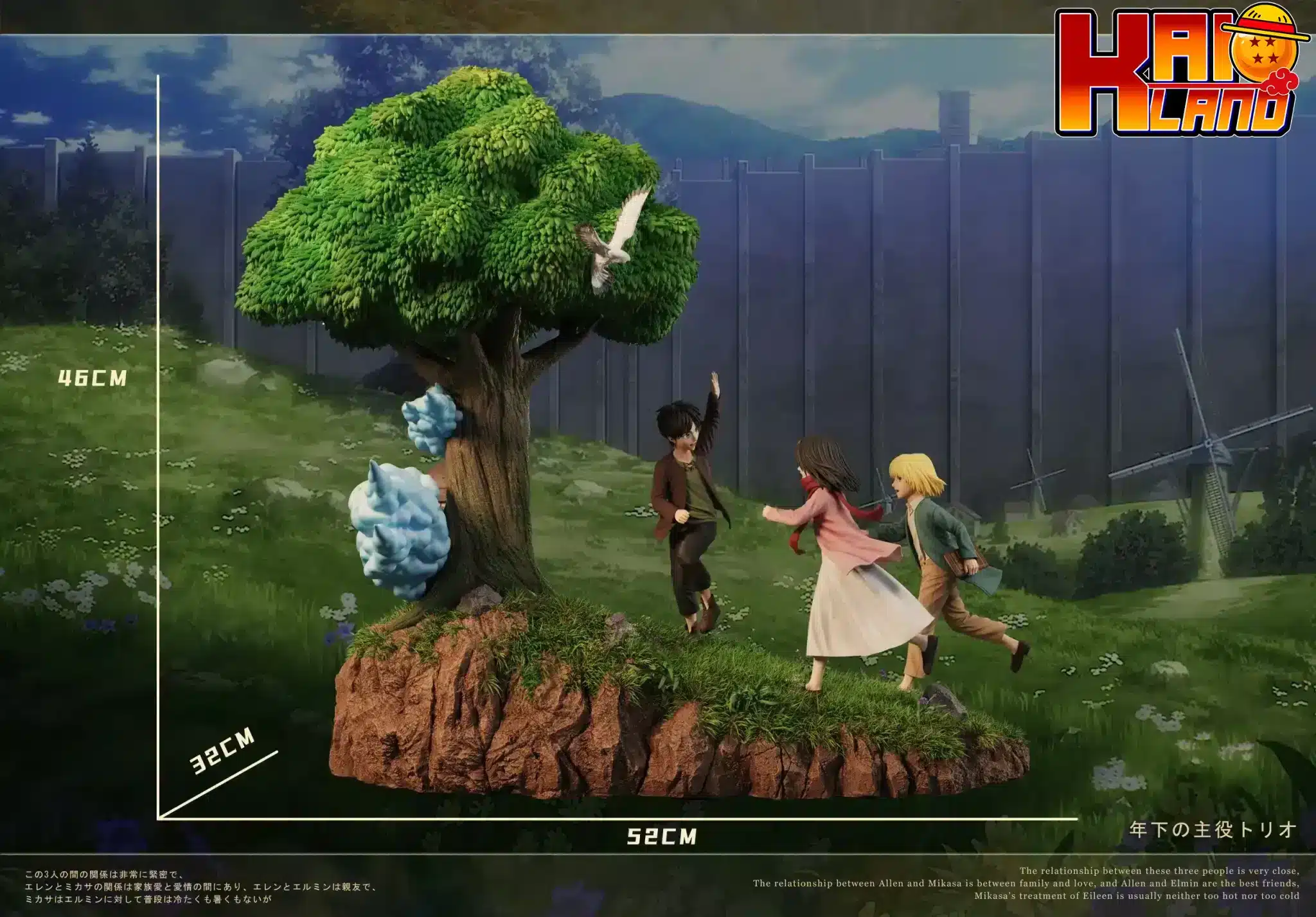 進撃の巨人 フリーダムスタジオ 丘の上の木に向かって走る エレン