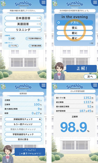 学習の友 教科書ガイド1・2・3:開隆堂出版株式会社