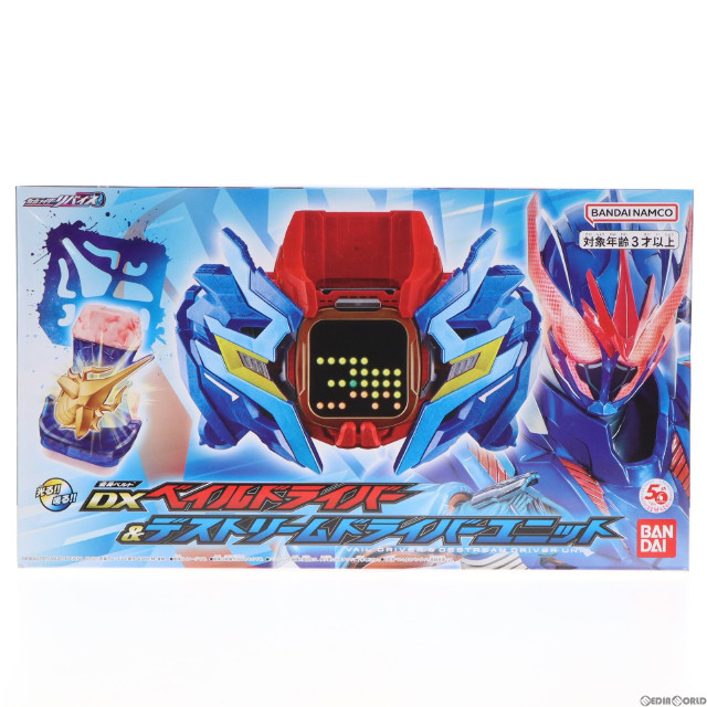 TOY]プレミアムバンダイ限定 DXベイルドライバー&デストリーム