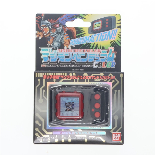 TOY] プレミアムバンダイ限定 デジモンペンデュラムCOLOR 5 METAL