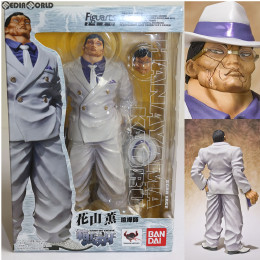 FIG]フィギュアーツZERO 花山薫(はなやまかおる) グラップラー刃牙