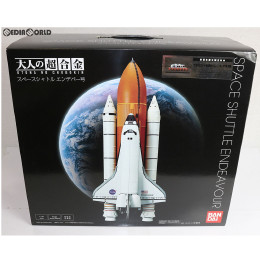 FIG]初回特典付属 大人の超合金 スペースシャトルエンデバー号 完成