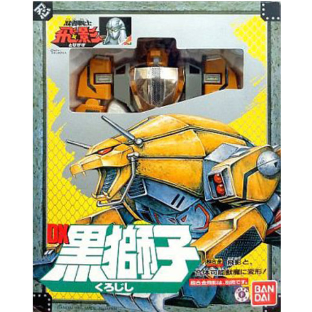 TOY]超合金 GC-24 チェンジマーメイド 電撃戦隊チェンジマン 完成トイ