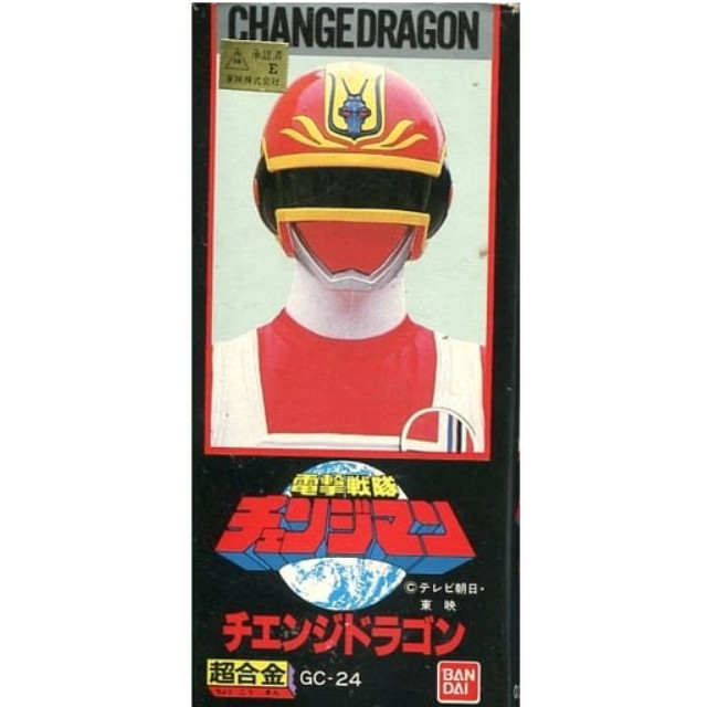 TOY]超合金 GC-24 チェンジマーメイド 電撃戦隊チェンジマン 完成トイ