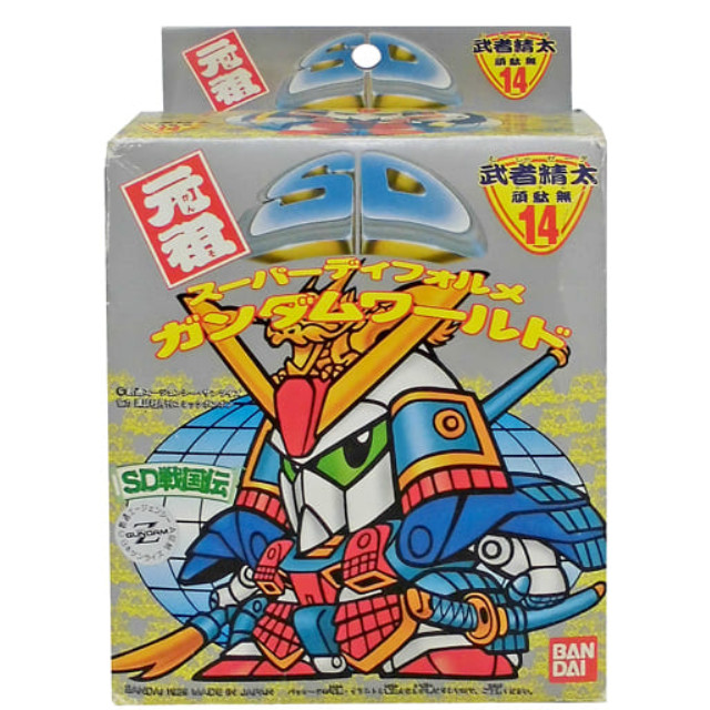 PTM]武者精太頑駄無 「SD戦国伝」 元祖SDガンダムワールド No.14