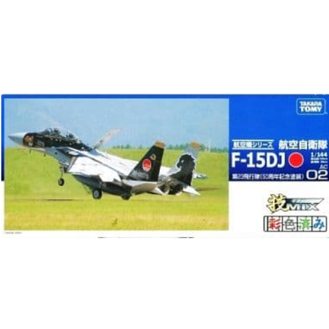 PTM]1/144 航空自衛隊 F-15J 飛行教導隊(アグレッサー) 「技MIX航空機