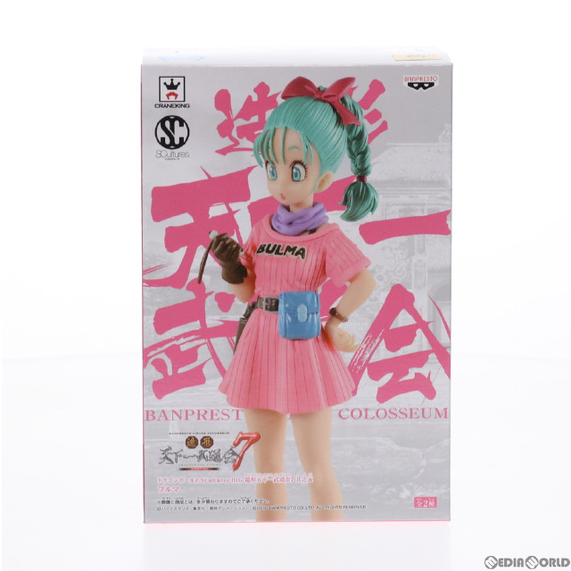 FIG]ブルマ(フルカラー) ドラゴンボールZ SCultures BIG 造形天下一
